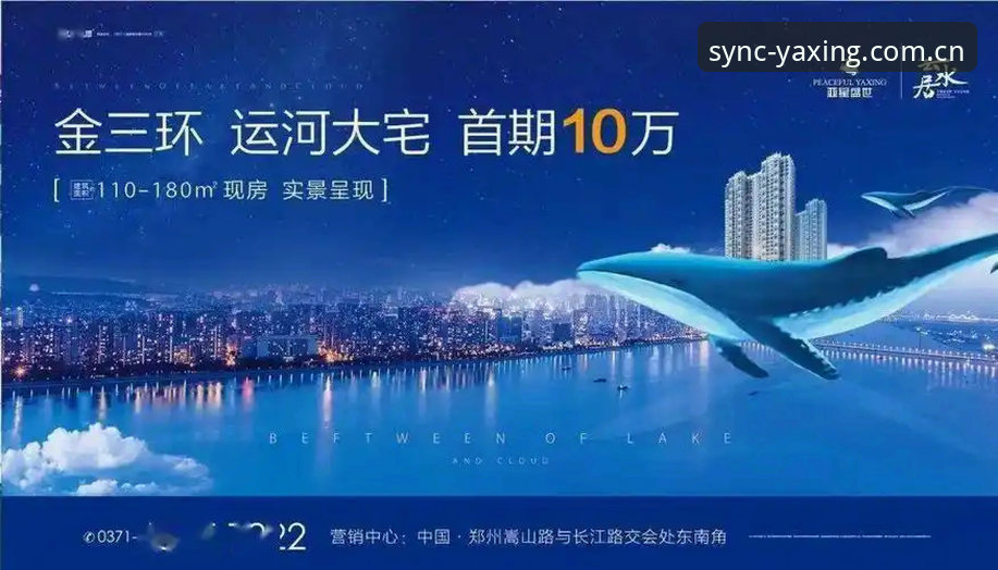 YAXING亚星官网怎么样 YAXING亚星官网怎么样:三端同步实战指南