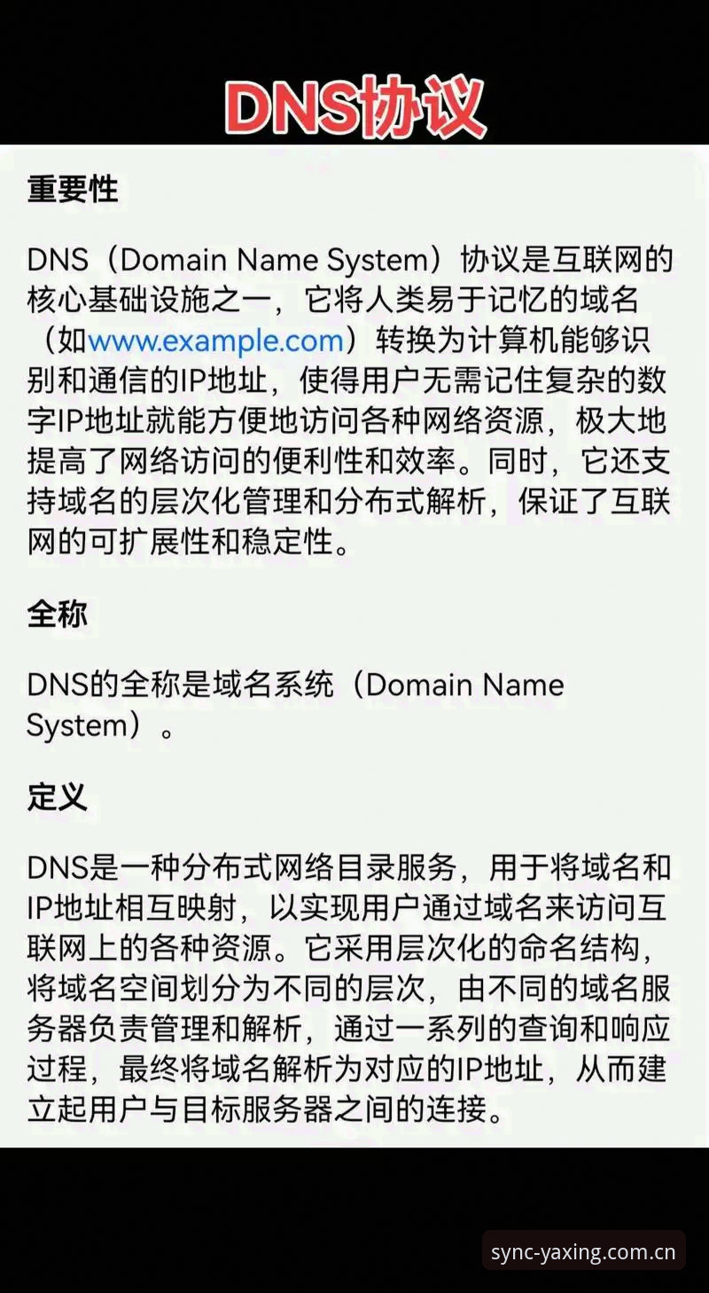 亚星三端同频域名 亚星三端同频域名到底解决了什么问题?