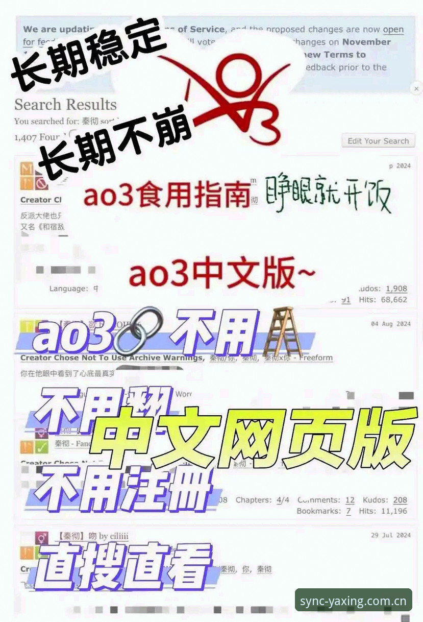 原创三端同频域名V3注册 原创三端同频域名V3注册上线,YAXING亚星平台跨端体验迎最新动态
