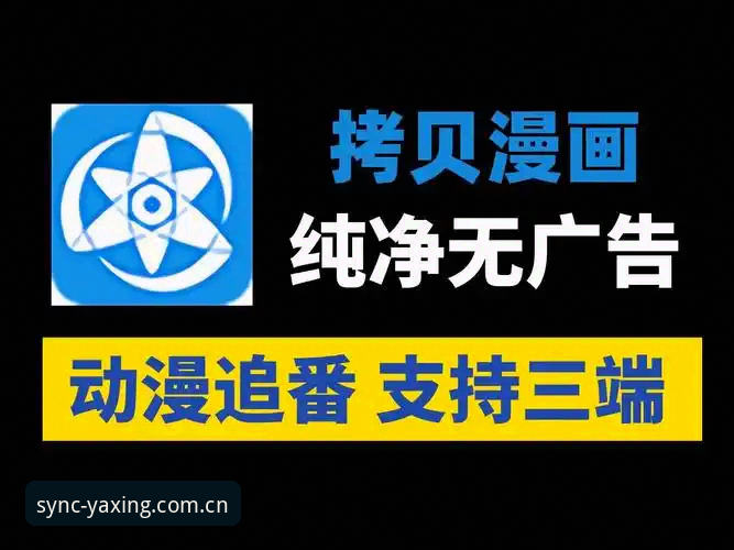 亚星原创三端同频 亚星原创三端同频全面评测:从“选哪个端”到“全都要”的决策悖论