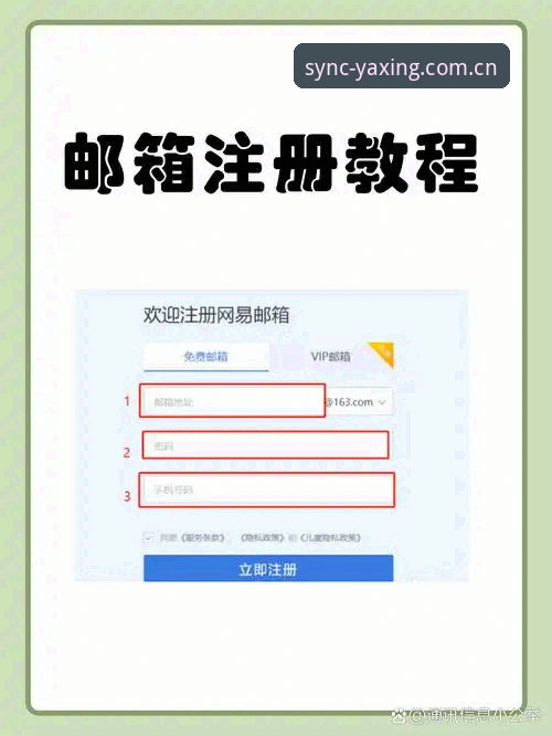 亚星新版登录入口 YAXING亚星新版登录入口使用教程:三端同频,一次搞定